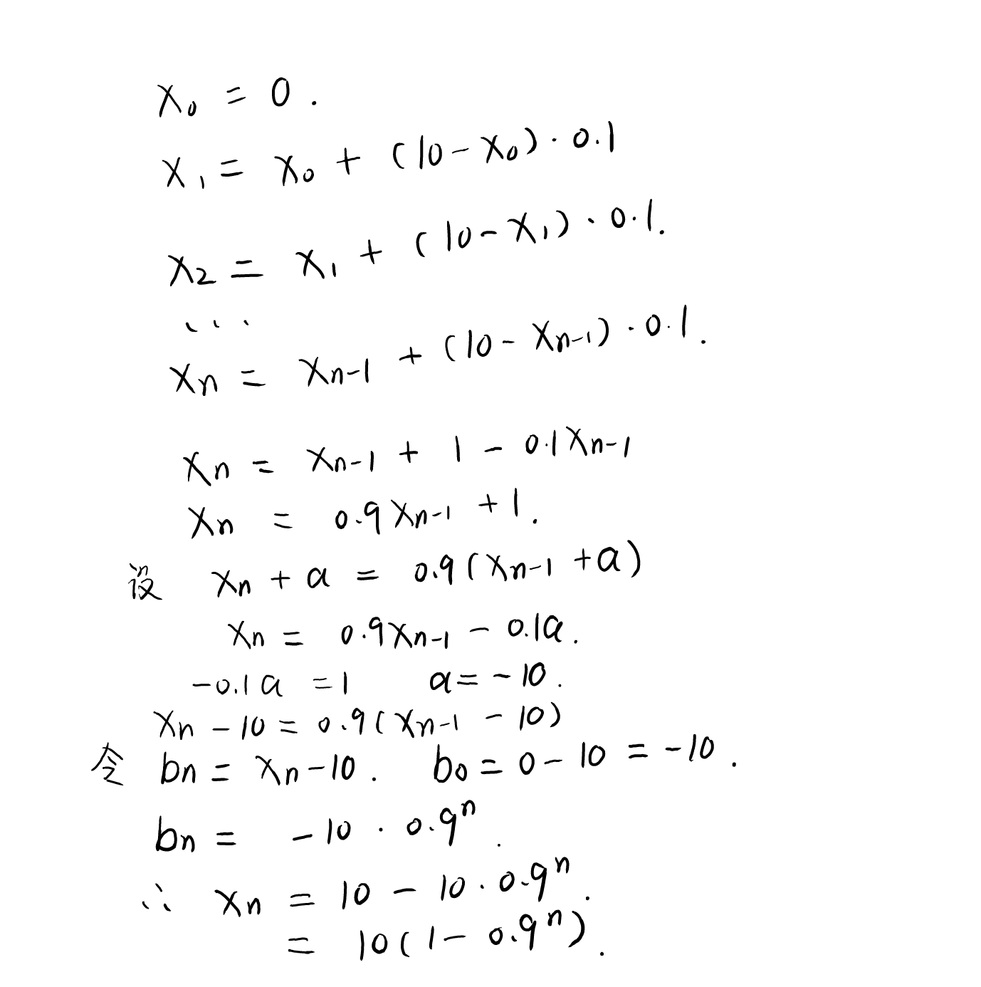 Unity中的Mathf.Lerp实现先快后慢接近与匀速接近-CSDN博客